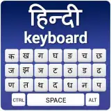 Hindi Keyboard