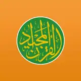 Quran Majeed