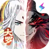 一念逍遥