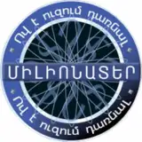 Milionater