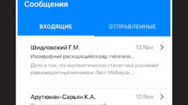 Дневник Калининграда screenshot 6