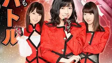 AKB48ｽﾃｰｼﾞﾌｧｲﾀｰ screenshot 5