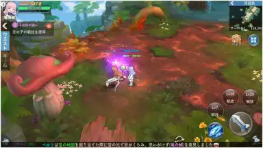 Sky Heroes (JP) screenshot 3