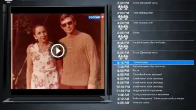 Бизон ТВ screenshot 5