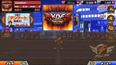 The King of Fighters: Chronicle screenshot 5