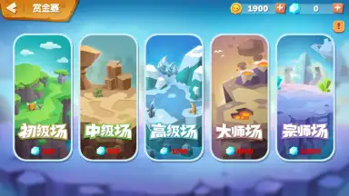 The Rise of the Tribes screenshot 6