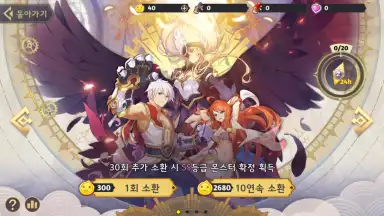 Ragnarok Arena screenshot 3