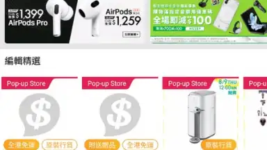 Price screenshot 10