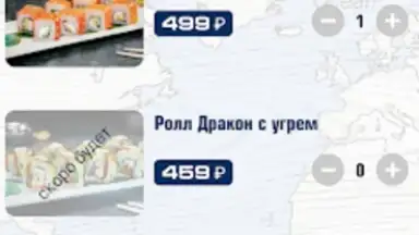 Моремания NEXT screenshot 2