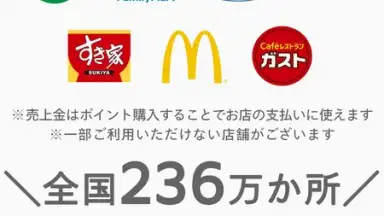 Mercari (JP) screenshot 6