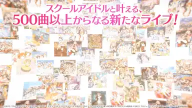 LOVE LIVE! School Idol Festival 2 MIRACLE LIVE! screenshot 2