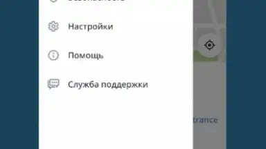 Drivee - поездки по городу screenshot 1