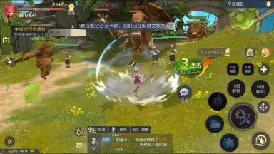 Dragon Nest 2 screenshot 5