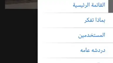 MAX screenshot 1