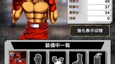 Hajime no Ippo: Fighting Souls screenshot 13