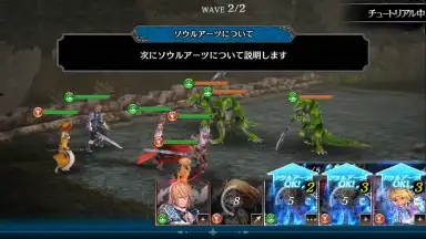SOUL REVERSE ZERO screenshot 9