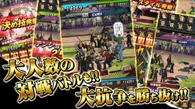 ｸﾛｰｽﾞworst V screenshot 17
