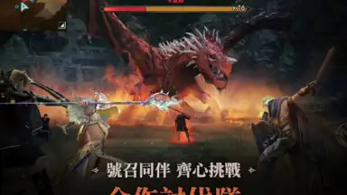 黑色沙漠 MOBILE screenshot 12