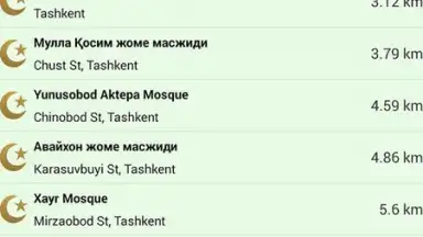 Муслим таквим screenshot 3