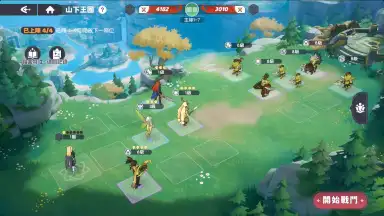 Dragon Traveler screenshot 2