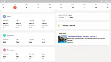Yandex.Weather screenshot 4
