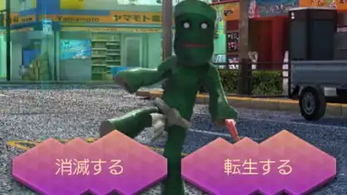 Ｄ×２ 真・女神転生 リベレーション screenshot 3
