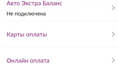My Activ screenshot 2