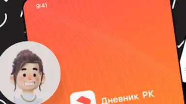 ЭДОС screenshot 4