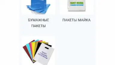 Принт центр ОК screenshot 11
