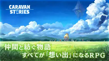 Caravan Stories screenshot 1