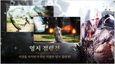 Traha Infinity screenshot 6