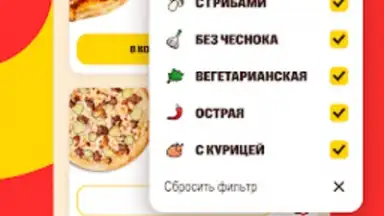 Pizzaman screenshot 4