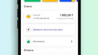 Avtobys screenshot 5