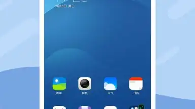 LeWa Launcher screenshot 3
