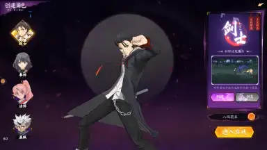 Code: Yu Yu Hakusho screenshot 7