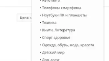 SkyLots: аукцион и маркетплейс screenshot 2