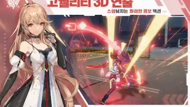 에테르 게이저 screenshot 17