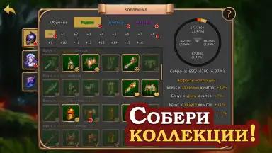 Elder Heroes screenshot 2