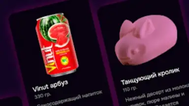 Саюри screenshot 2