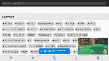 niconico screenshot 7