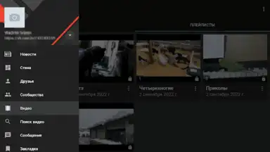 Video App for VK screenshot 10