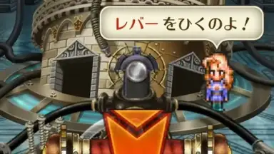 Romancing Saga Re: univerSe (JP) screenshot 14