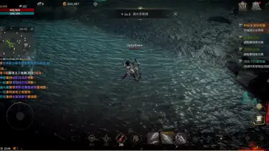 EOS BLACK screenshot 2