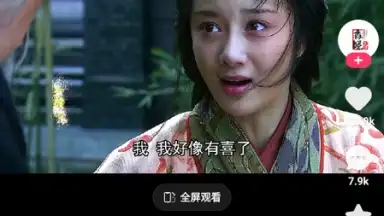 Kuaishou screenshot 20