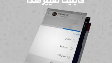 InfoGram screenshot 3