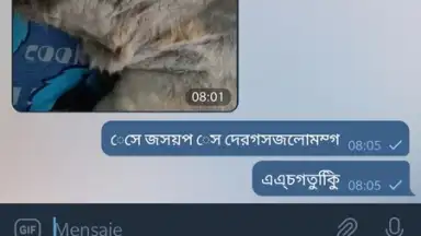 Bangla Keyboard screenshot 5