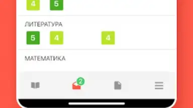 ЭДОС screenshot 7