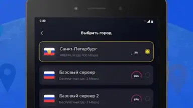 Тайно VPN screenshot 4