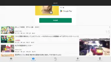 niconico screenshot 10