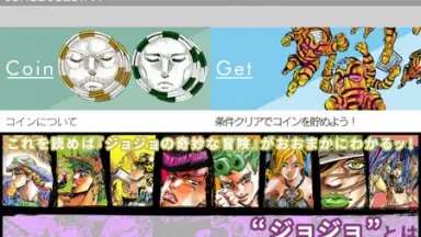 JoJo's Bizarre Adventure Official App screenshot 8
